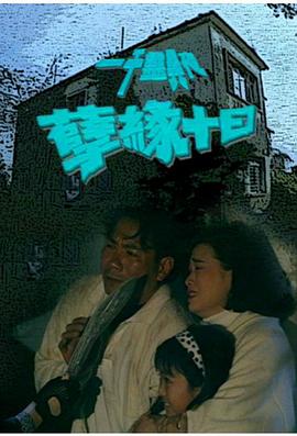 伊藤舞雪在线视频88av