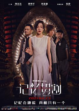 HUNTC-378相关图片