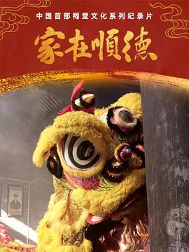 MDX-0054天降精喜~乞丐暴富后爆操女神相关图片
